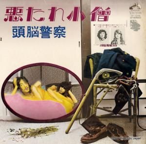 ƬǾٻ 쾮 SF-1046