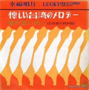  ѤΥǡιλפУ LY-161