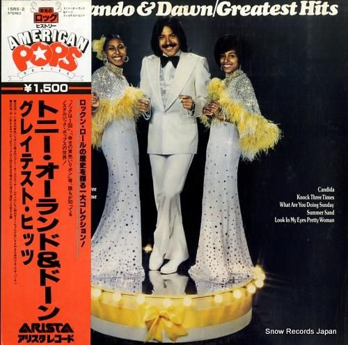 トニー・オーランド&ドーン グ