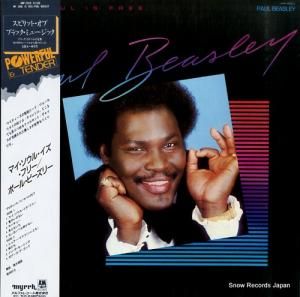 ݡ롦ӡ꡼ ޥ롦ե꡼ AMP-25010