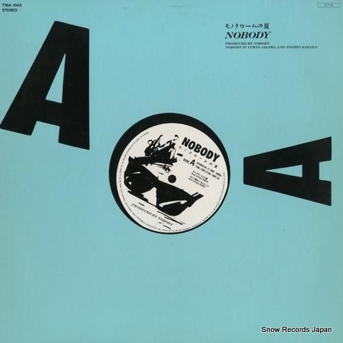 ノーバディ モノクロームの夏