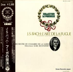 롦ꥹƥѥ Хåϡաεˡ RE-1511-2-MU