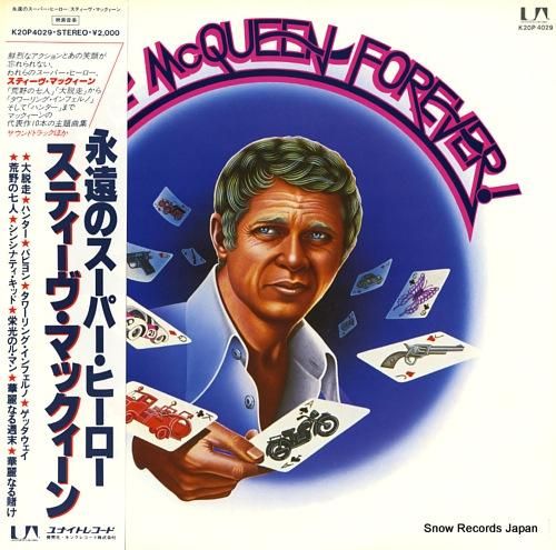 V/A スティーヴ・マックイー