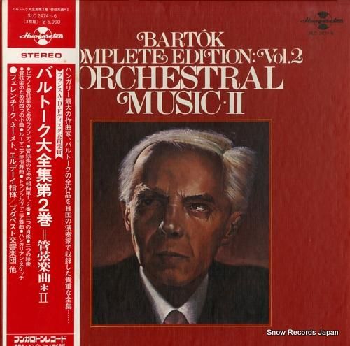 クラシック音楽の大コレクション 2冊セット お値下げ＊クラシック音楽CDコレクション 29枚セット＊ - メルカリ