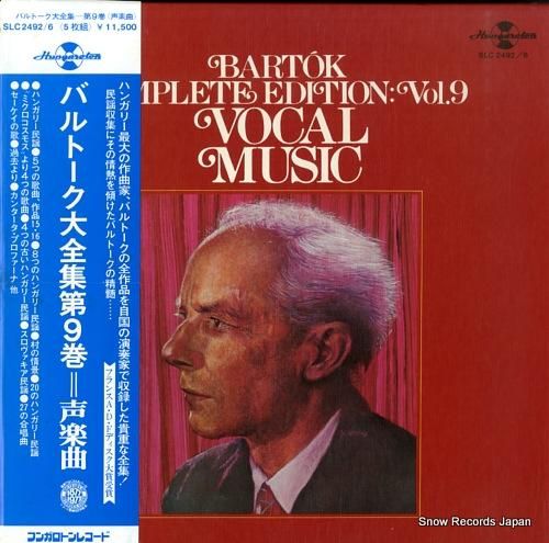⑫ LPレコード 洋楽 音楽 サウンドト レコード まとめ売り セット売り 9点 レコード 高価 買取 / 岩手・盛岡》SOUND CHANNEL ［レコード