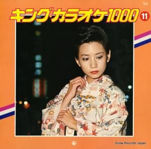 󥰡ȥ 󥰡饪1000-11 SKZ15