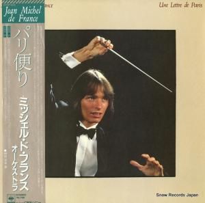 ߥå롦ɡե ѥؤ 27AP1942