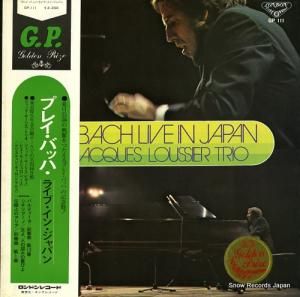 å롼ȥꥪ ץ쥤Хåϡ饤֡󡦥ѥ GP-111