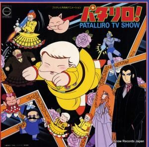 V/A ѥpatalliro tv show C25G0141