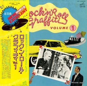 V/A å󡦥롦եƥ˥塼 VIP-20006