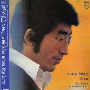 ڰϺ ϥåԡСǥȥ桼ޥ S-7099