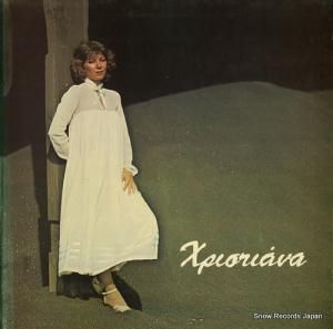 ꥹƥ xpietiana 2421133