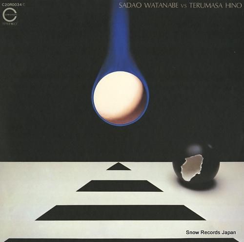 渡辺貞夫/日野皓正 渡辺貞夫v