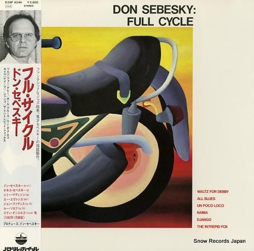 S.O.B. DON'T BE SWINDLE レコード S.O.B – Don't Be Swindle – Vinyl (12