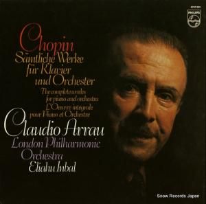 ꥢաХ chopin; complete works for piano and orchestra 6747003