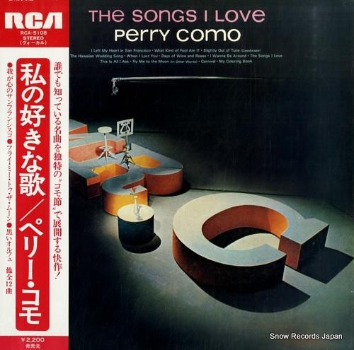 ペリー・コモ 私の好きな歌 R