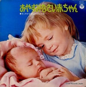 ӥȥ 䤹ߤʤ֤ ELS-3437