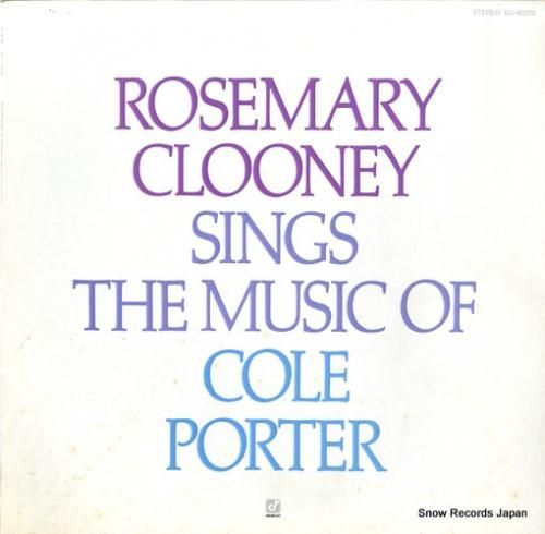 ローズマリー・クルーニー コー