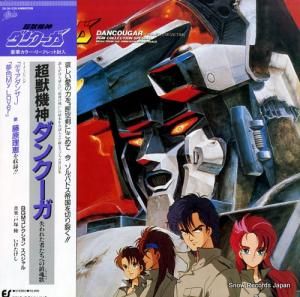 Ķõ󥯡 줿Ԥؤú 28.3H-226