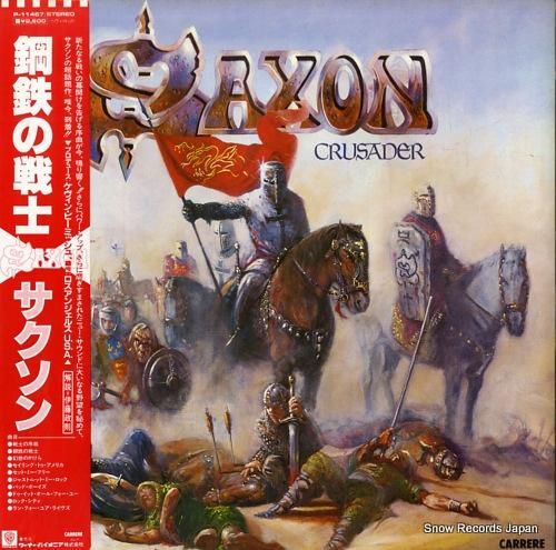 サクソン 鋼鉄の戦士 P-11