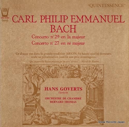 ハンス・ホーフェルト bach