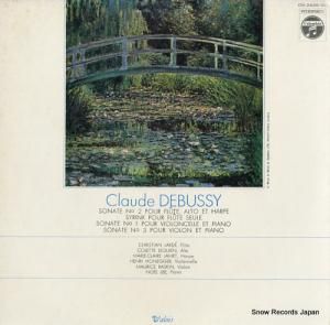 V/A ɥӥåĤΥʥȥ󥯥 OS-2626-VL