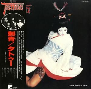 ȥ ġʤ줺ߡ VIP-6383