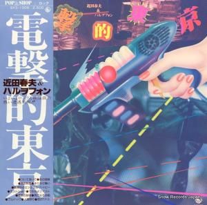 Ľסϥ륪ե ŷŪ SKS-1009