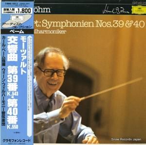 カール・ベーム モーツァルト:交響曲第39番・第40番 18MG4511 / 2543527