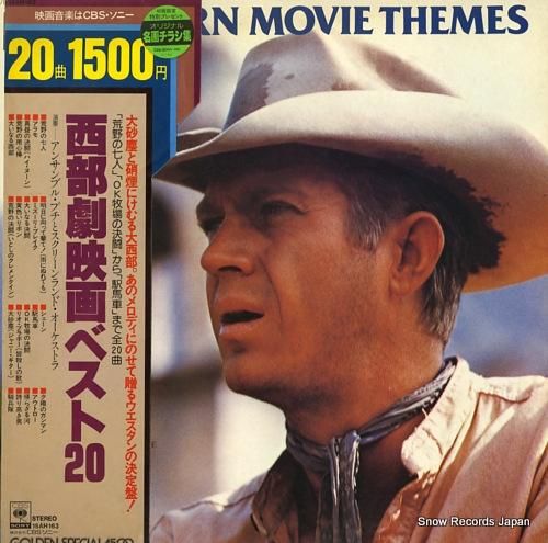 アンサンブル・プチとスクリーン