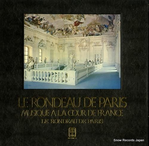 ル・ロンドー・ドゥ・パリ&ポー