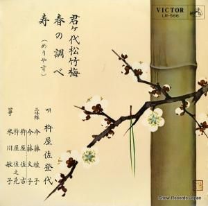 ϲ 徾 LR-586