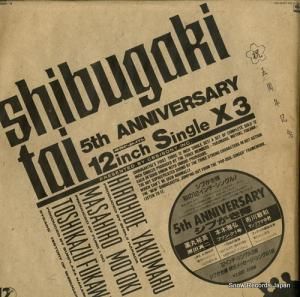 ֤ 5th anniversary 35AH2041-4