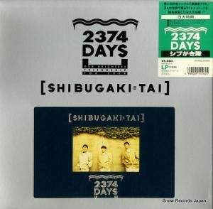 ֤ 2374 days 58AH5113-5
