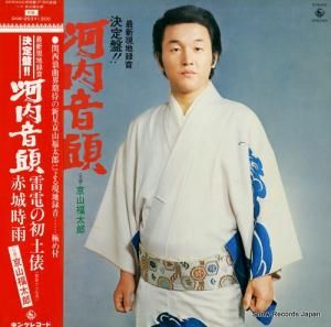 ʡϺ ǿϿסⲻƬ SKM-253