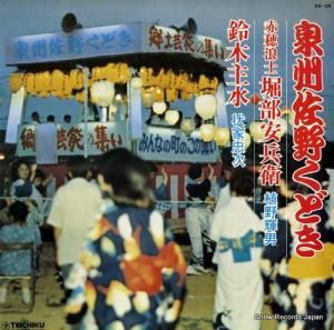 ˡ鼡 ɤ 54-34