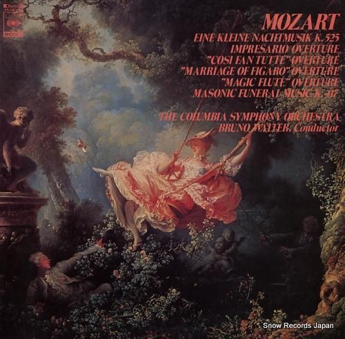 ブルーノ・ワルター モーツァル