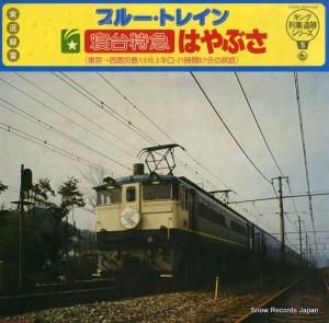  ֥롼ȥ쥤õޤϤ֤ SKD(H)569