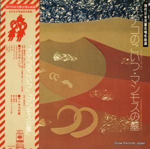 Ƹ羧 ǥΤġޥ⥹ SOBJ-8