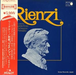 ϥͥ塼顼 ʡη֥ꥨĥץϥ饤 ULS-3028-9-E