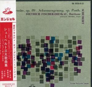 ǥȥåҡեå㡼ǥ 塼٥ȡζ HA5020.D-23
