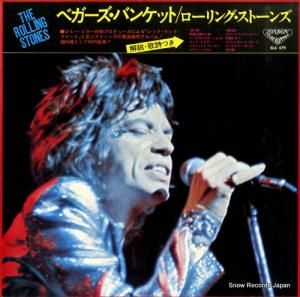 󥰡ȡ ٥Х󥱥å SLC479