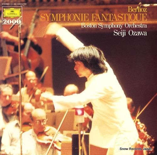 小沢征爾 ベルリオーズ:幻想交