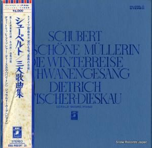 ǥȥåҡեå㡼=ǥ 塼٥ȡζ EAA-90029-31