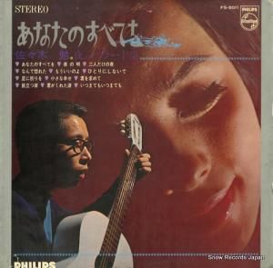  ʤΤ٤ƤΥХ顼ɽ FS-5011