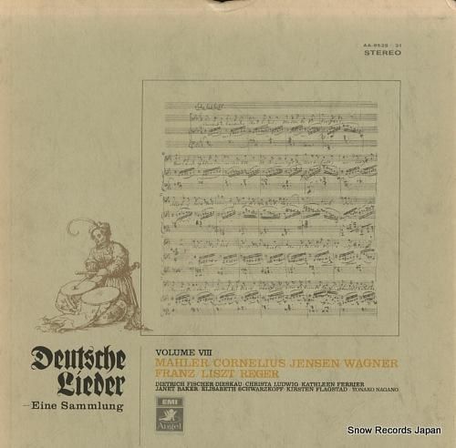 V/A ドイツ歌曲大全集・第8