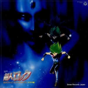 Ķͥå ꥸʥ롦ɥȥåʥɥԡ CB-7133