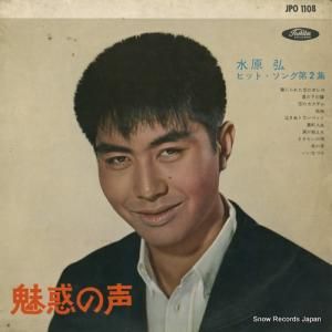 帶 ҥåȡ裲̥Ǥ JPO1108