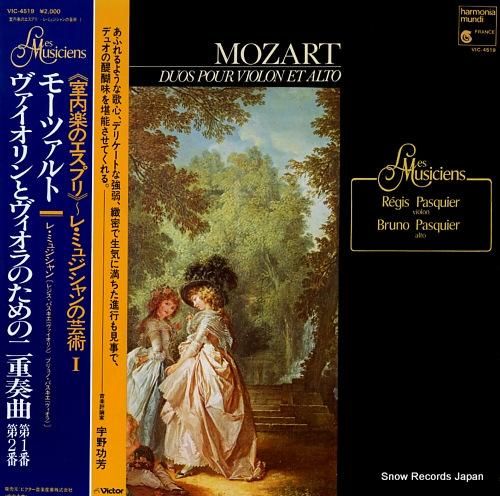 レ・ミュジシャン モーツァルト