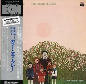 СϥȡС 顼֡졼 PAP-9004